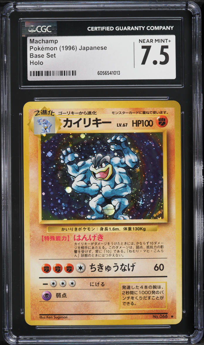 1996 Pokemon Japanese Base Set Holo Machamp #68 CGC 7.5 NRMT+ on ...