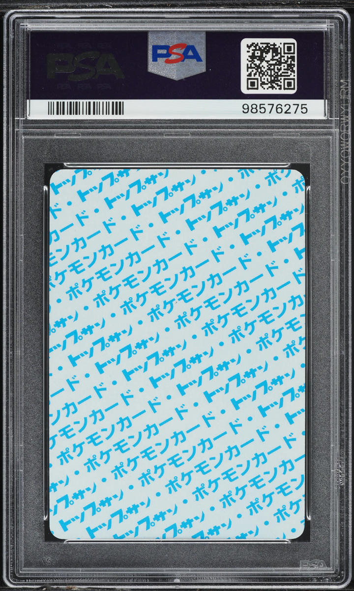 1997 Pokemon Japanese Topsun Blue Back Mankey #56 PSA 10 GEM MINT