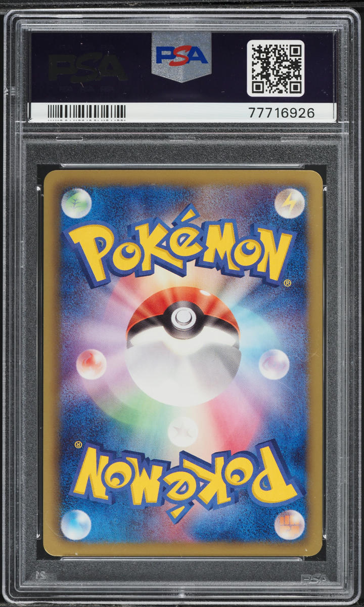 2011 Pokemon Japanese BW Red Collection 1st Edition Full Art Victini #70 PSA 10