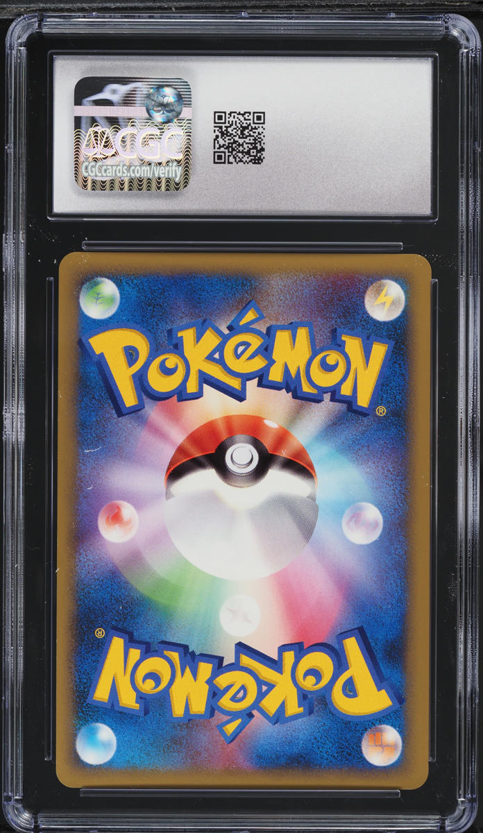 2009 Pokemon Japanese Beat Of The Frontier 1st Ed Holo Staraptor FB #80 CGC 10