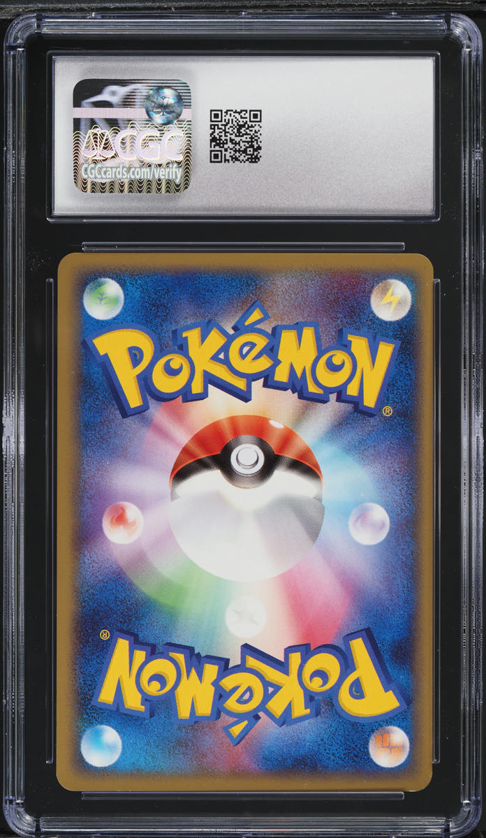2009 Pokemon Japanese Beat Of The Frontier 1st Edition Magmar #17 CGC 10 GEM