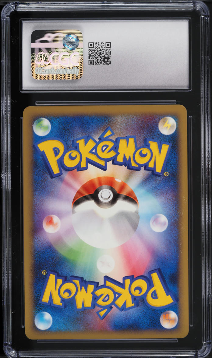 2009 Pokemon Japanese Beat Of The Frontier 1st Edition Gible #83 CGC 9 MINT