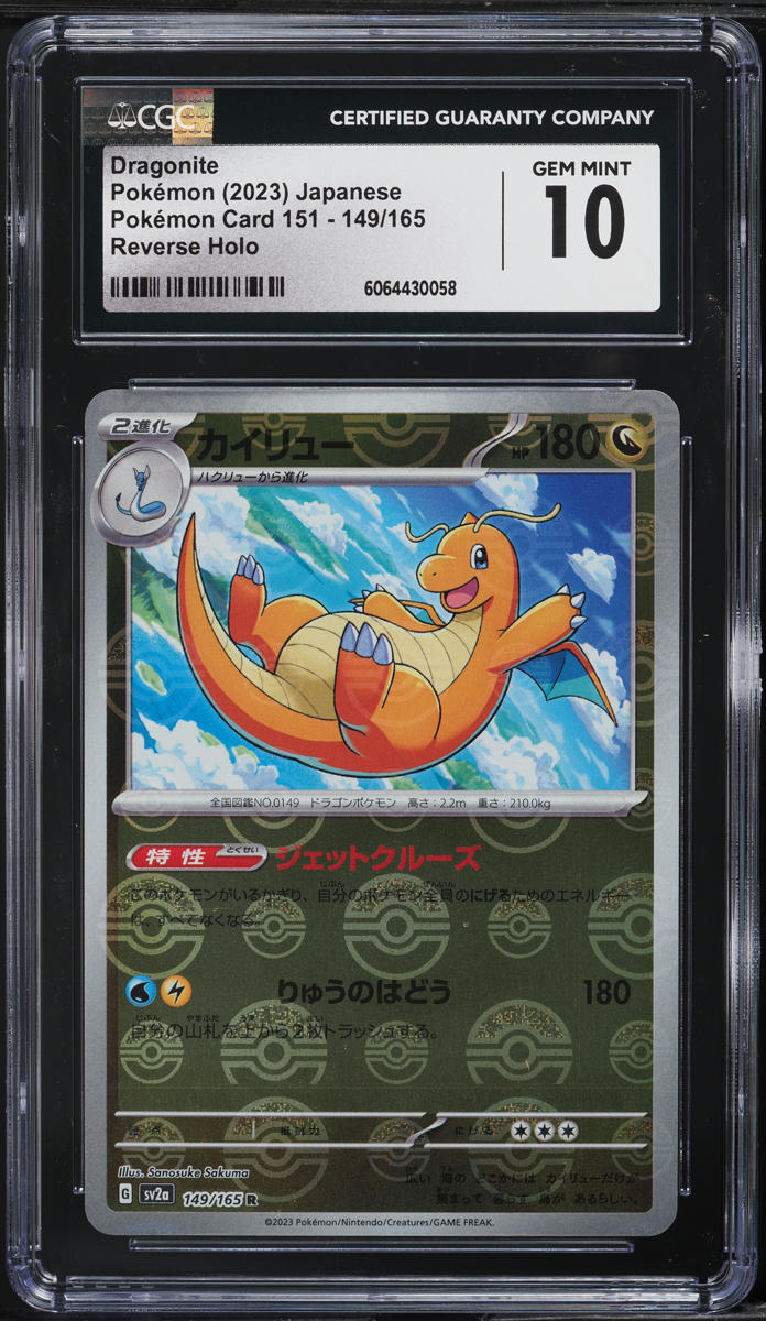 2023 Pokemon Japanese SV 151 Poke Ball Reverse Holo Dragonite #149 CGC 10 GEM