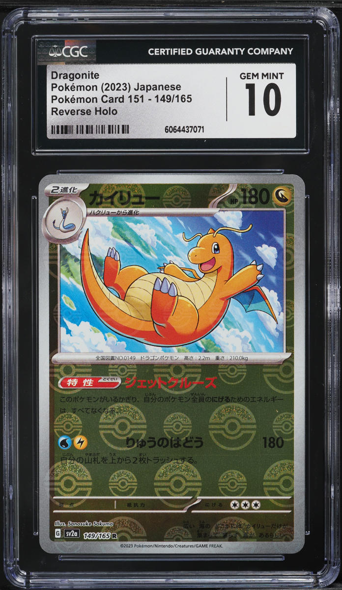 2023 Pokemon Japanese SV 151 Poke Ball Reverse Holo Dragonite #149 CGC 10 GEM