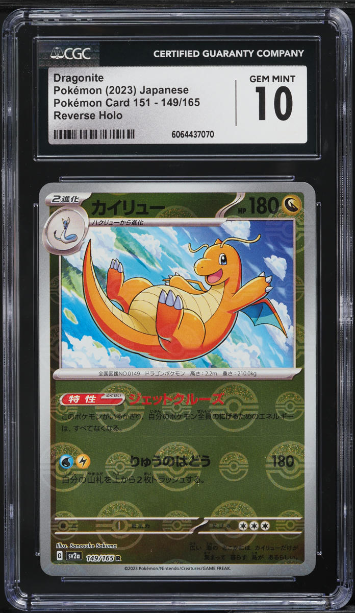 2023 Pokemon Japanese SV 151 Poke Ball Reverse Holo Dragonite #149 CGC 10 GEM