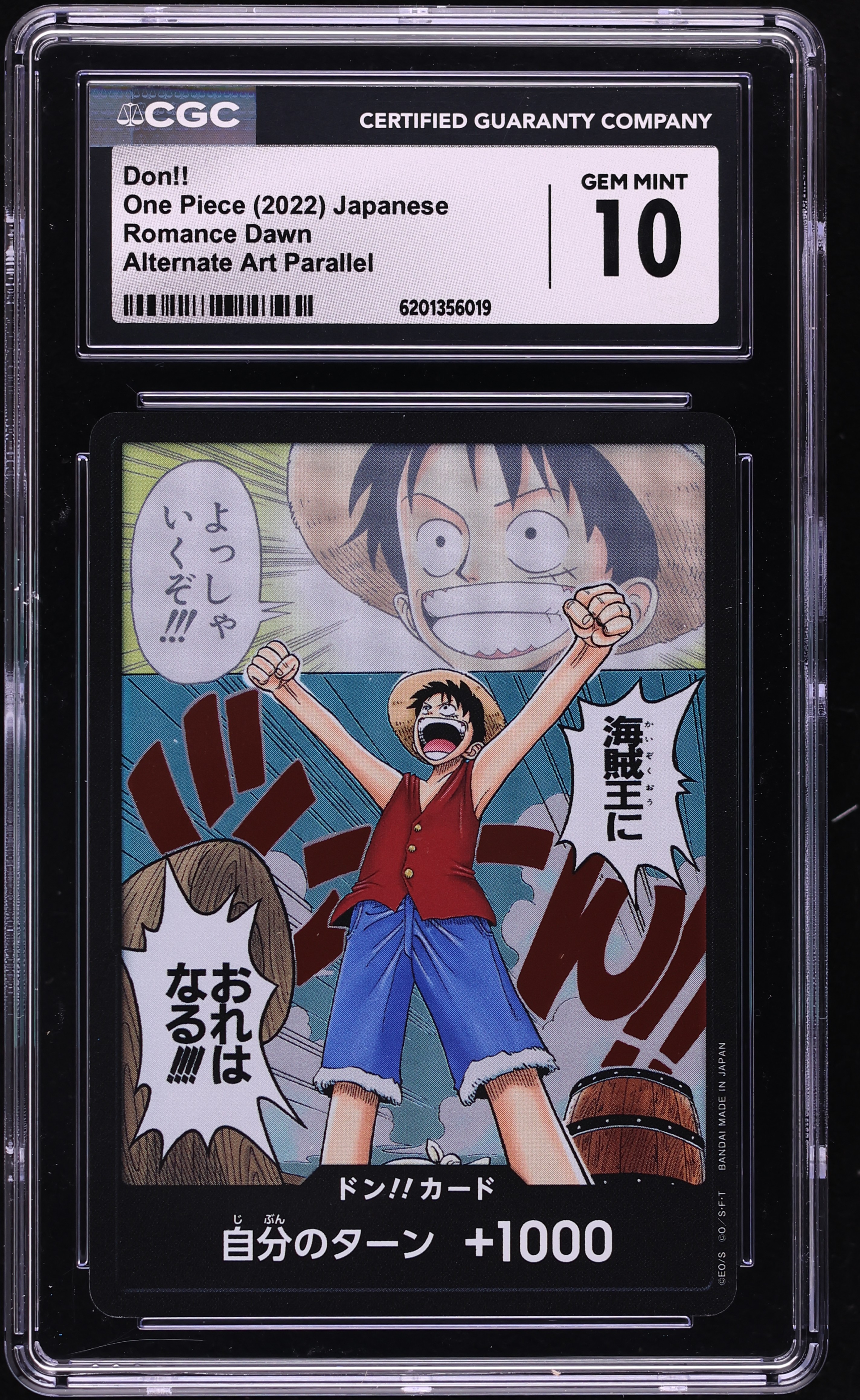 2022 One Piece Japanese Romance Dawn Alt Art Don!! CGC 10 GEM MINT