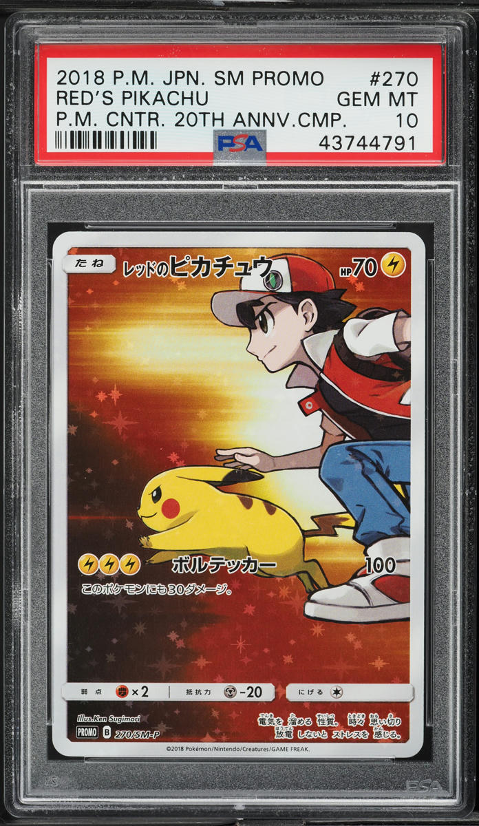 2018 Pokemon Japanese SM 20th Anniversary Red's Pikachu #270/SM-P PSA 10 GEM