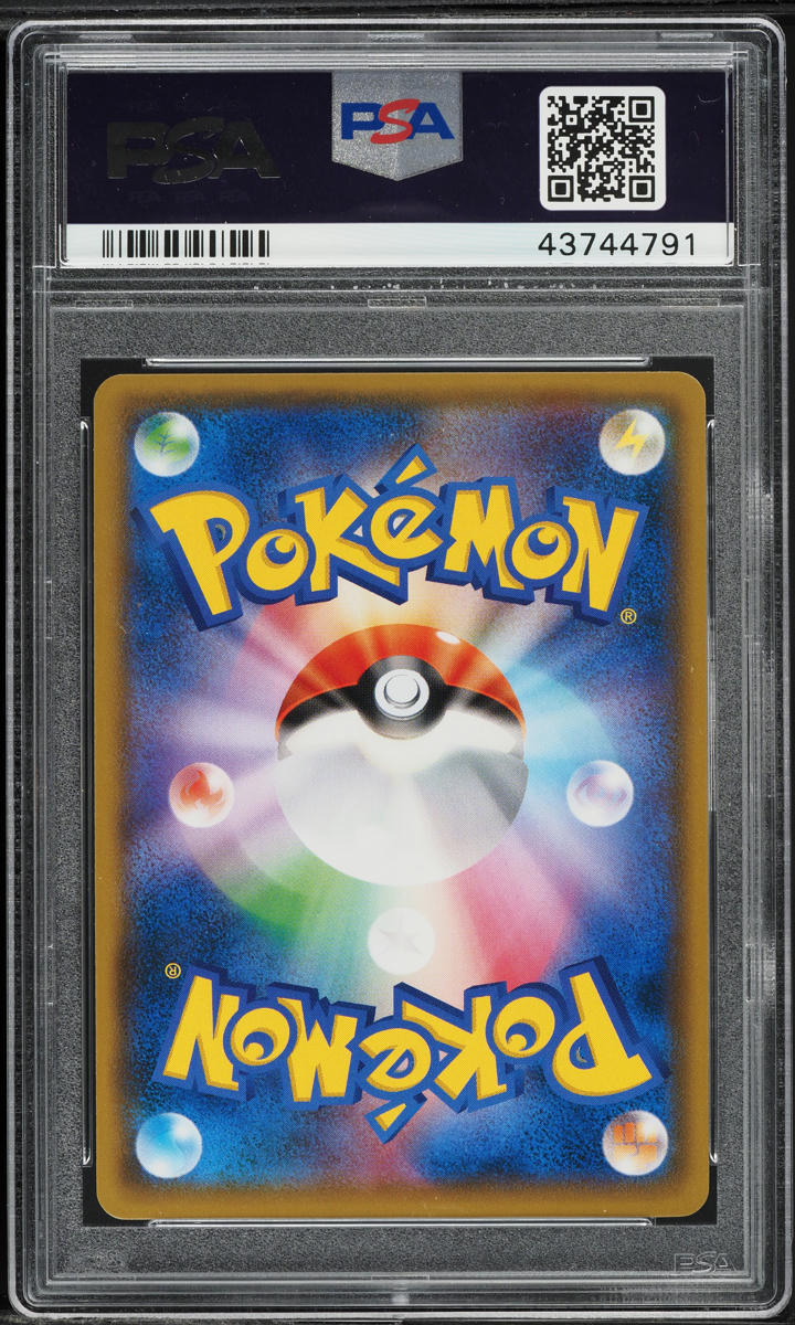 2018 Pokemon Japanese SM 20th Anniversary Red's Pikachu #270/SM-P PSA 10 GEM