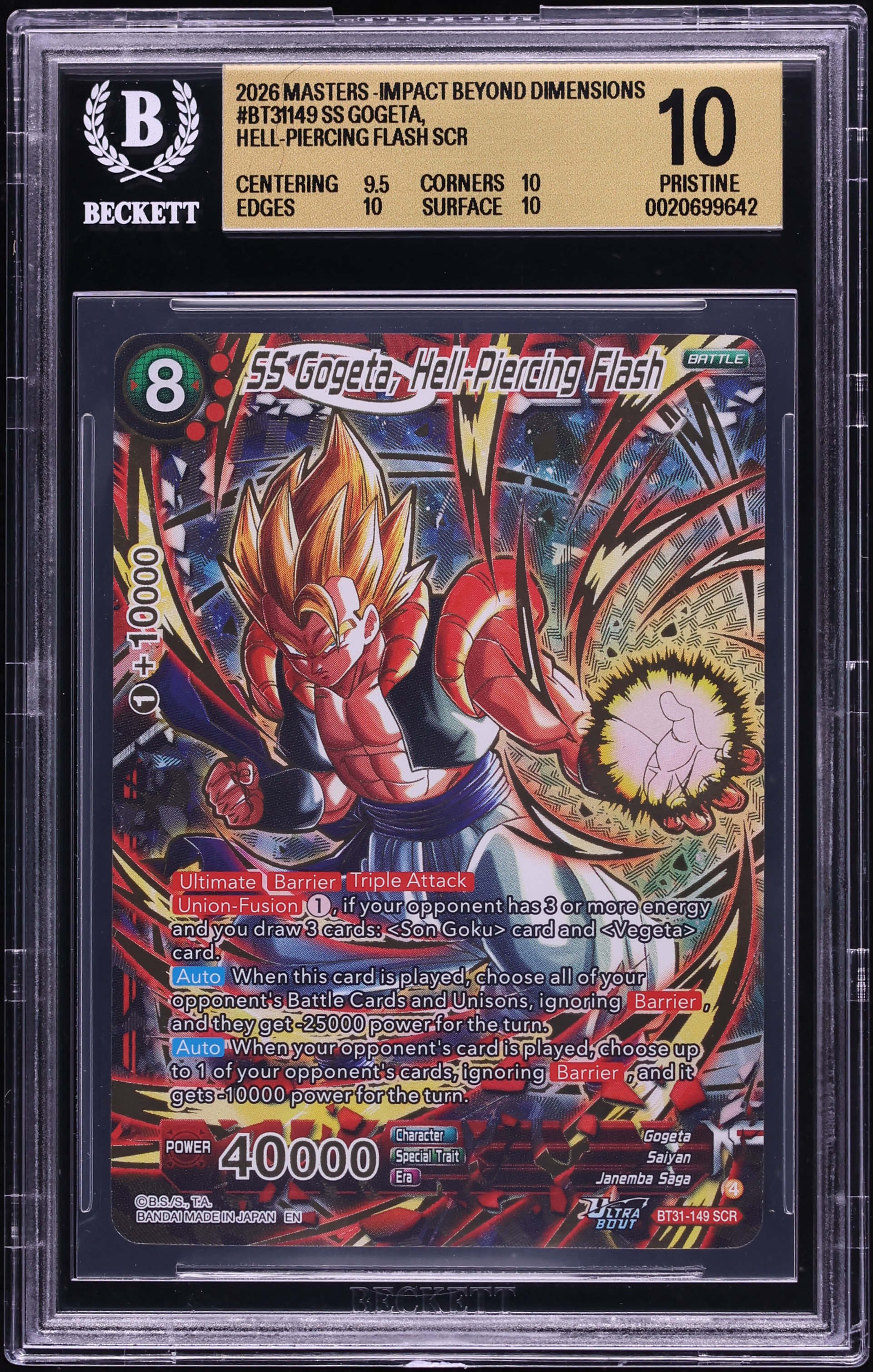 2026 Dragon Ball S Masters Impact Beyond Dimensions SCR SS Gogeta Hell-Piercing Flash BGS 10