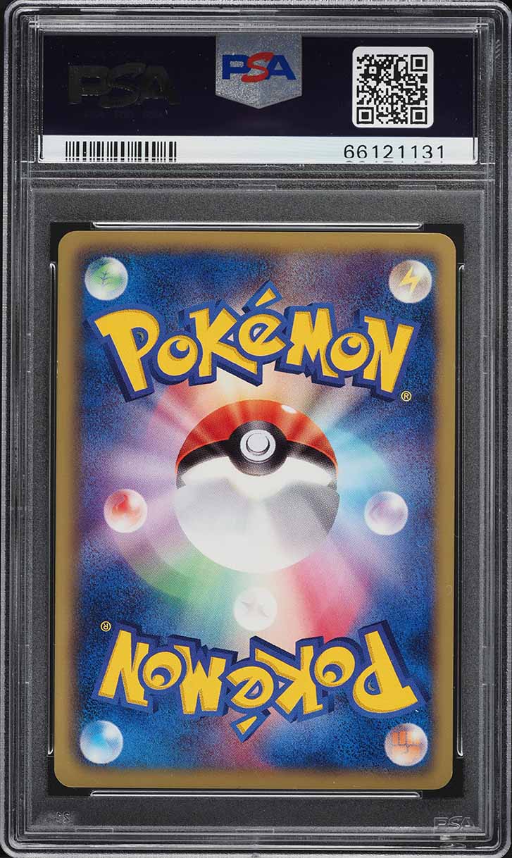 2011 Pokemon Japanese BW Promo Gym Challenge Professor Juniper #12 PSA 10 GEM