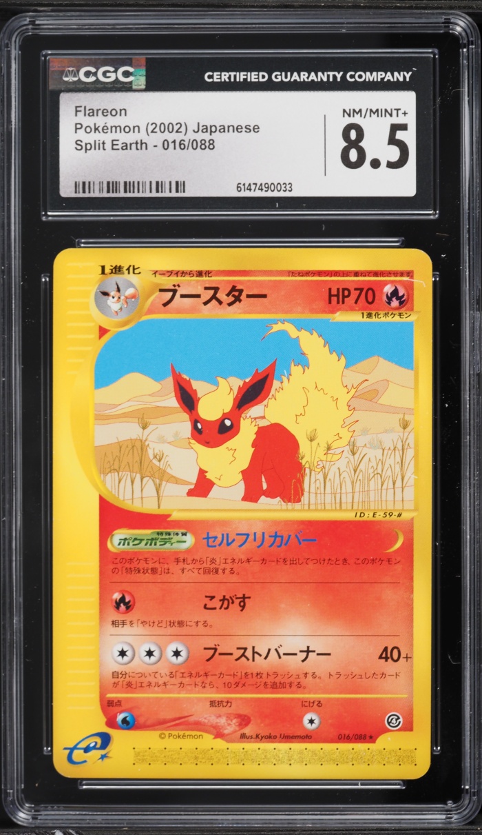 2002 Pokemon Japanese Split Earth Flareon #16 CGC 8.5 NM-MT+