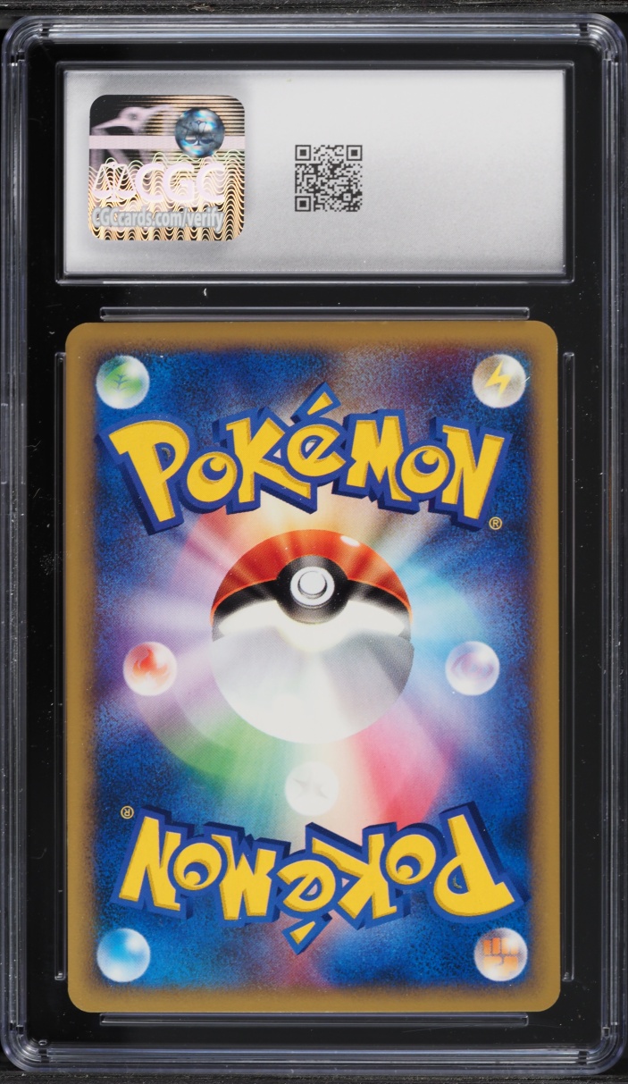 2002 Pokemon Japanese Split Earth Flareon #16 CGC 8.5 NM-MT+