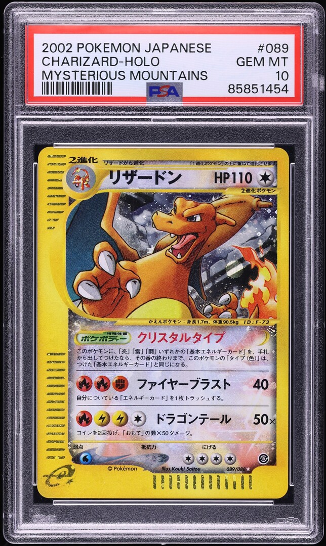 2002 Pokemon Japanese Mysterious Mountains Holo Crystal Charizard #89 PSA 10 GEM