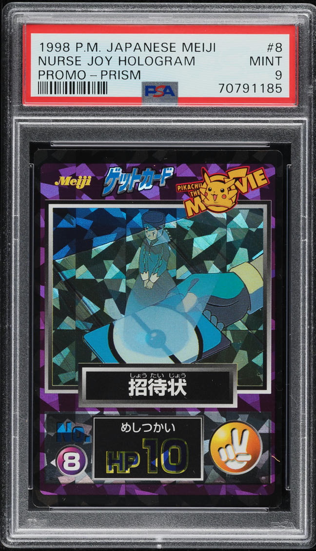 【PSA9】ミュウ 明治プロモ（Meiji） ミュウ プロモ」の激安通販 | magi