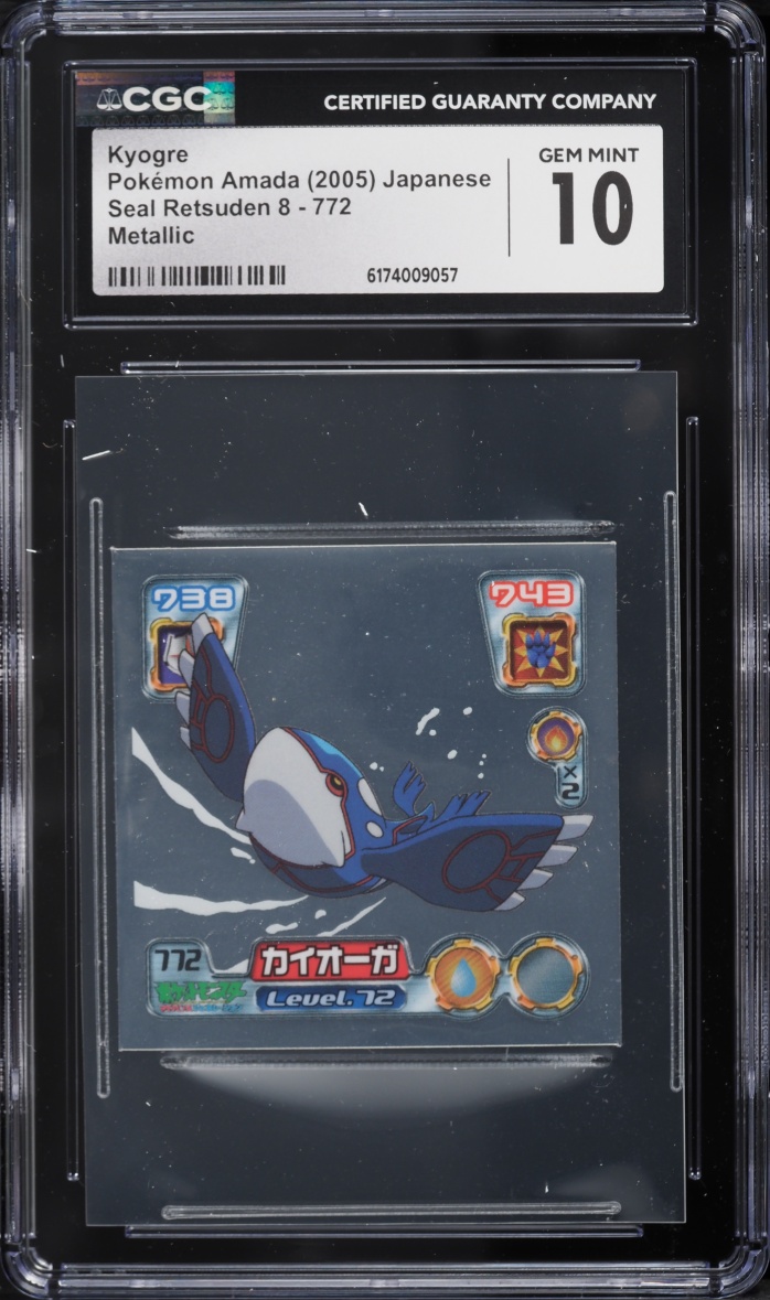 2005 #772 Kyogre CGC 10 Pokemon Japanese Amada Seal Retsuden 8 Metallic
