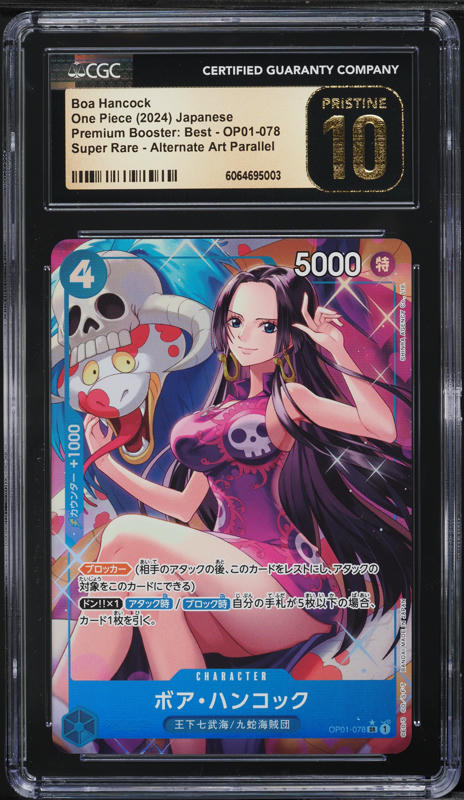 オリジナルアートコレクション#74 2024 One Piece Japanese Premium Best Alt Art Borsalino #OP02
