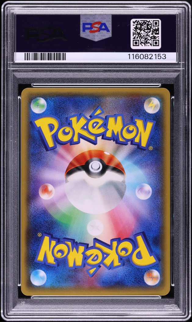 2016 Pokemon Japanese XY PokeKyun Collection 1st Edition Chikorita #1 PSA 10 GEM MINT
