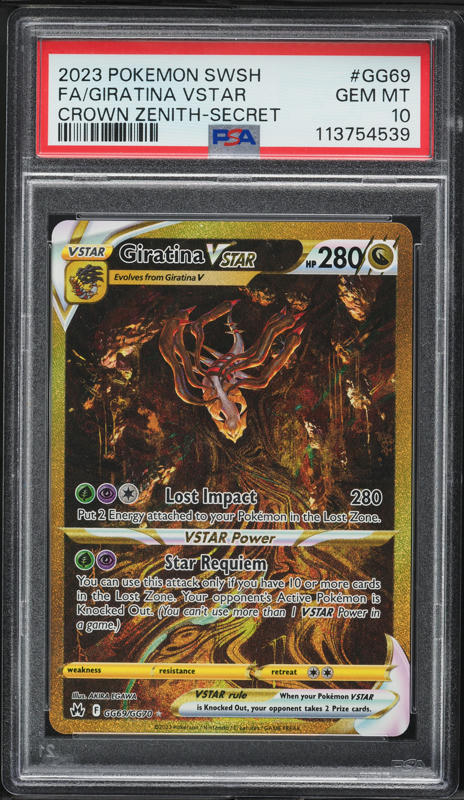 2022 Pokemon Japanese Sword & Shield VSTAR Universe Gold Rare