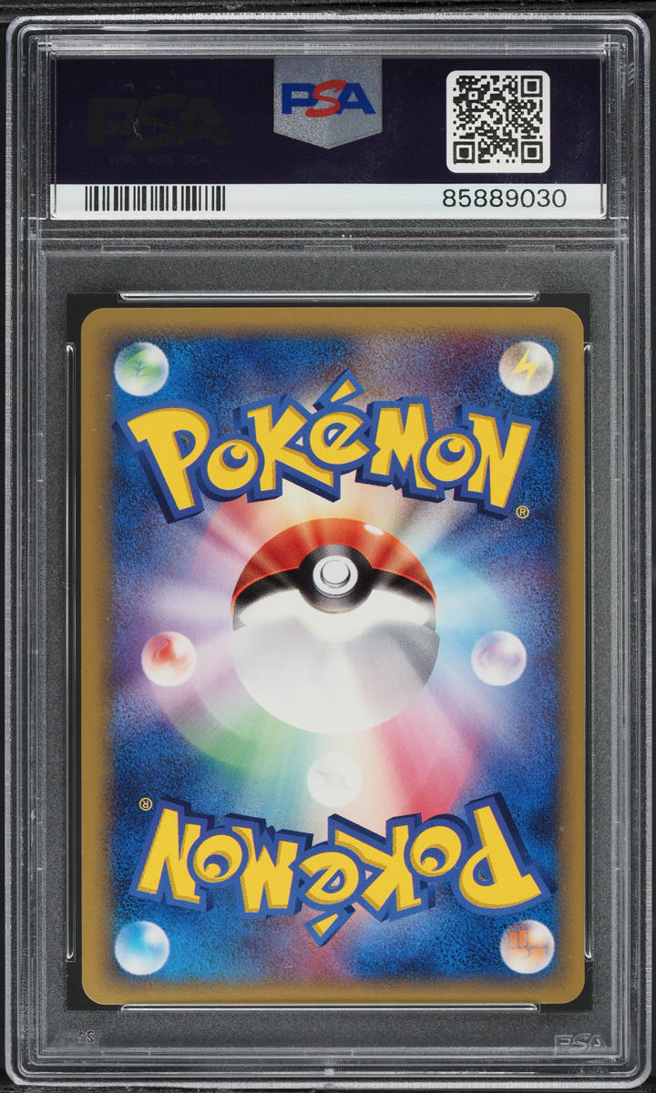 2006 Pokemon Japanese EX Dragon Frontiers Holo Dragonite ex #4 PSA 10 GEM MINT