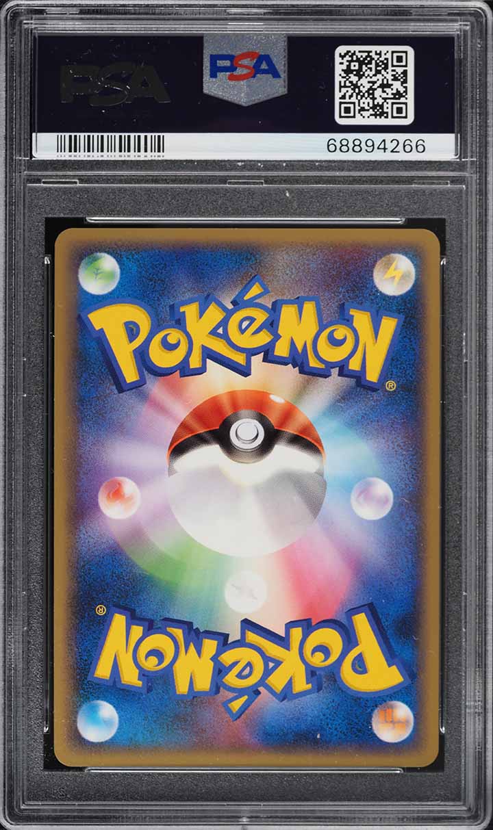 2010 Pokemon Japanese HGSS Reviving Legends Holo Steelix #47 PSA 10 GEM MINT