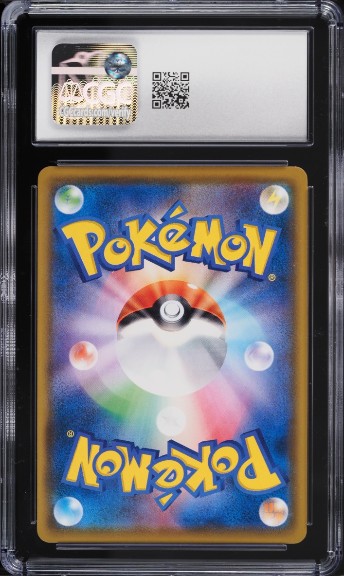 2018 Pokemon Japanese SM Promo Munch A Retrospective Scream Full Art Psyduck #286 CGC 9 MINT