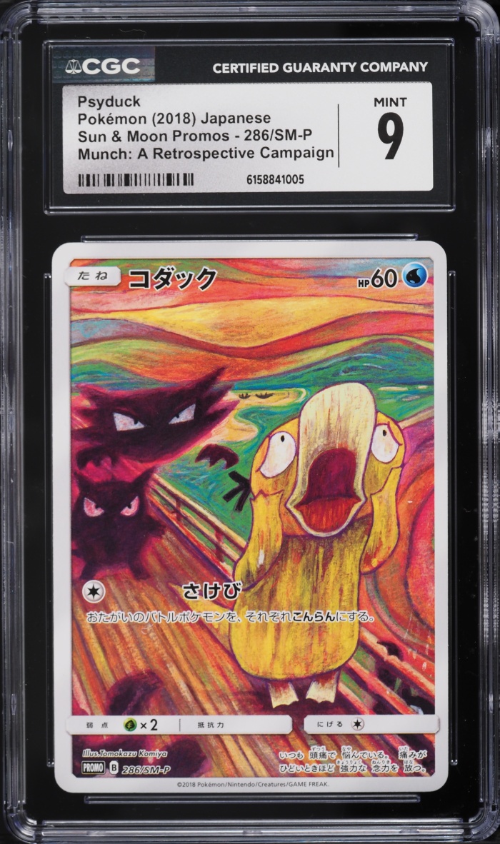 2018 Pokemon Japanese SM Promo Munch A Retrospective Scream Full Art Psyduck #286 CGC 9 MINT