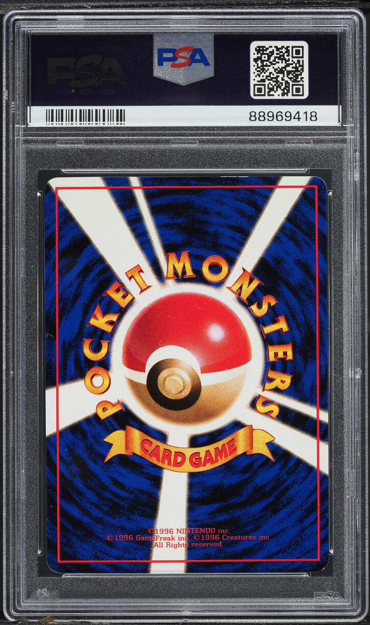 1998 Pokemon Japanese Vending Series 2 Hitmonlee #106 PSA 8 NM-MT