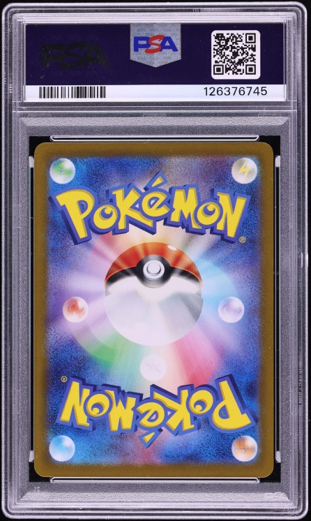 2025 Pokemon Japanese Scarlet & Violet Heat Wave Arena AR Misty's Psyduck #71 PSA 10 GEM MINT