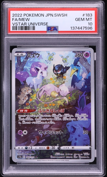 2022 Pokemon Japanese Sword & Shield VSTAR Universe AR Mew #183 PSA 10 GEM MINT