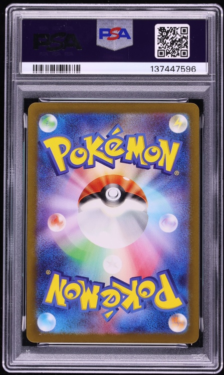 2022 Pokemon Japanese Sword & Shield VSTAR Universe AR Mew #183 PSA 10 GEM MINT