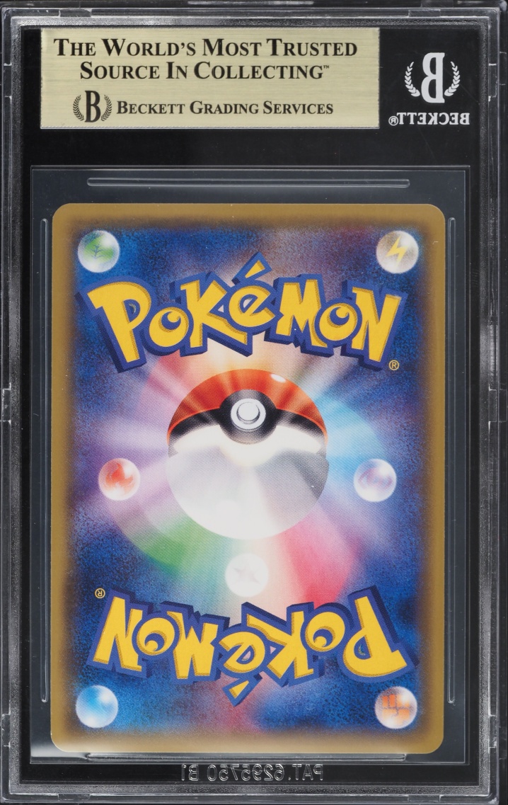 2016 Pokemon Japanese Sun & Moon Promo Full Art Pretend Team Skull Pikachu #13 BGS 9.5 GEM MINT