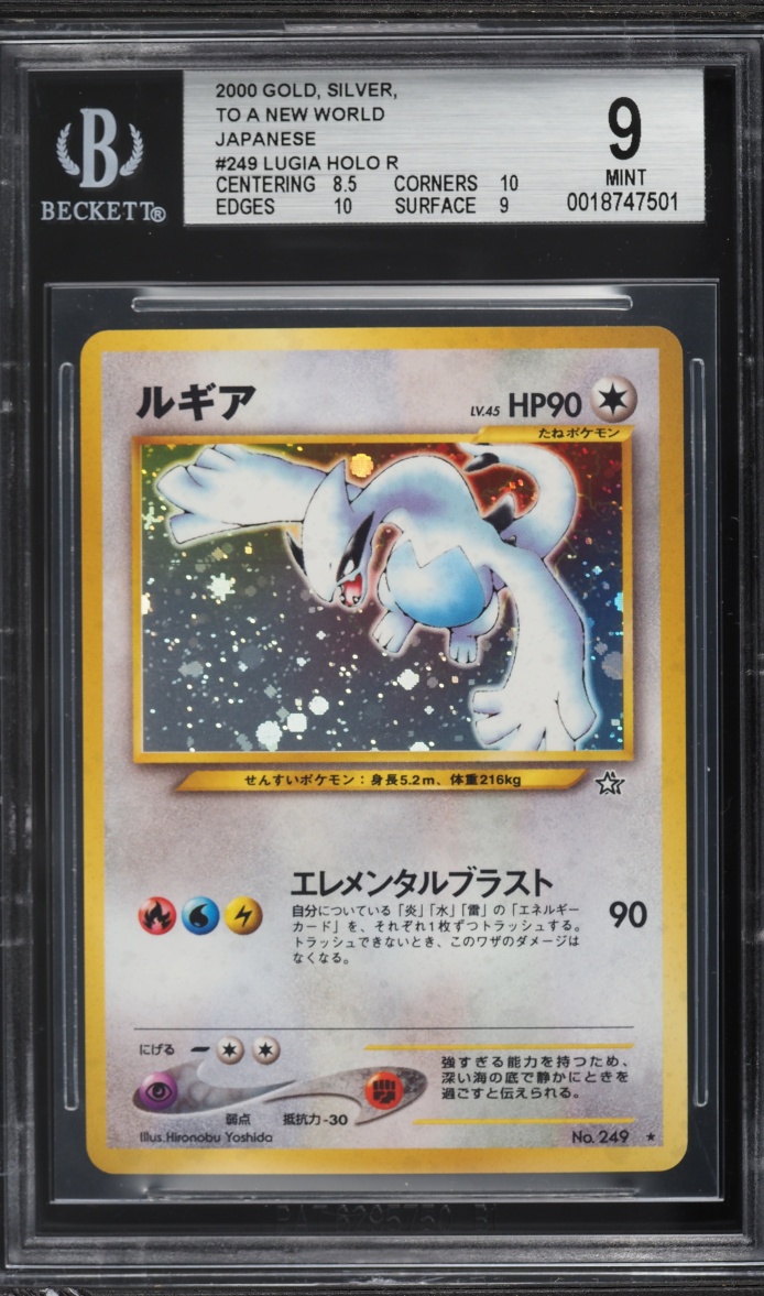 2000 Pokemon Japanese Gold Silver To A New World Holo Lugia #249 BGS 9 MINT
