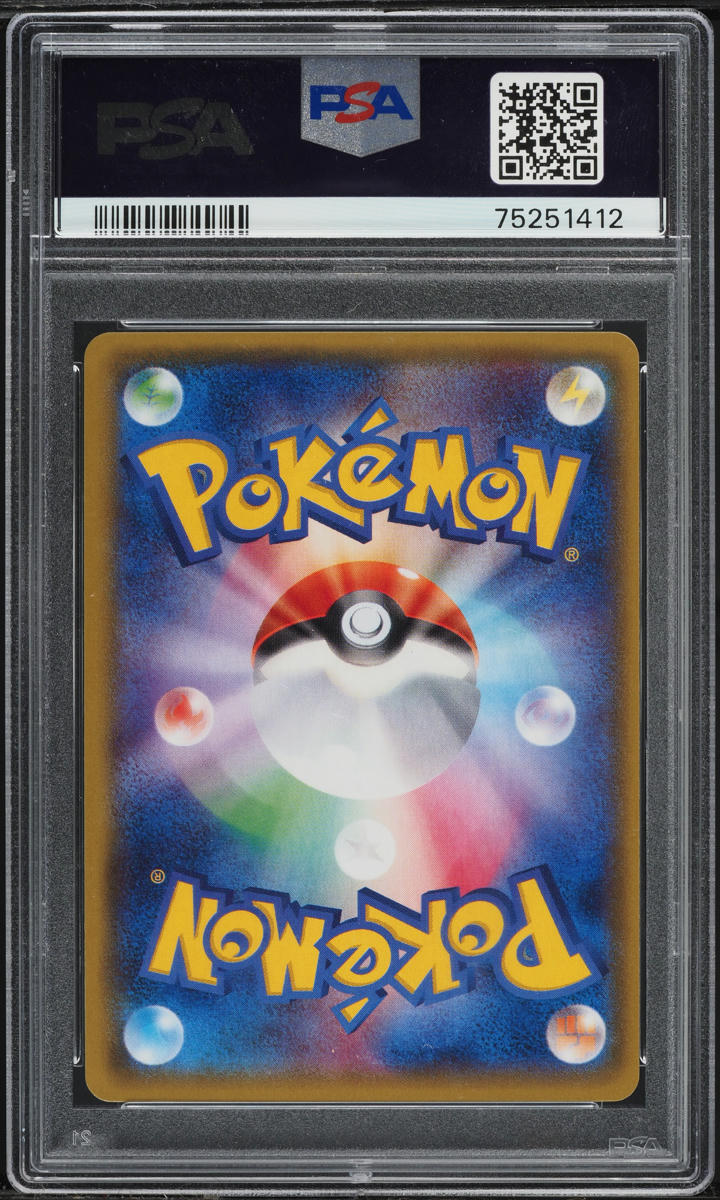 2014 Pokemon Japanese XY Tidal Storm 1st Ed Archie's Ace In The Hole #77 PSA 10