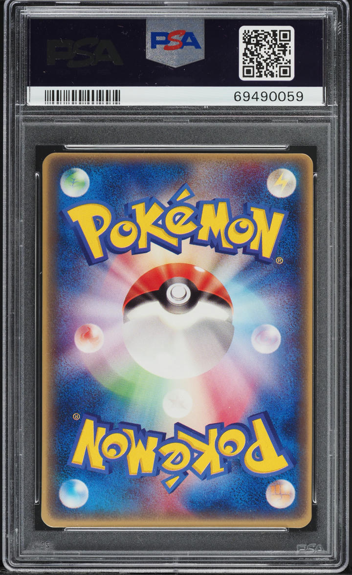 2004 Pokemon Japanese Promo McDonald's Promo Plusle #49 PSA 9 MINT