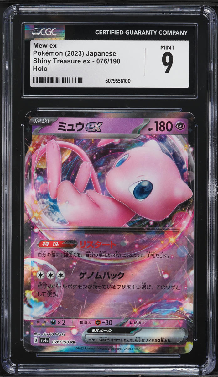 2023 Pokemon Japanese SV Shiny Treasure ex Holo Mew ex #76 CGC 9 MINT