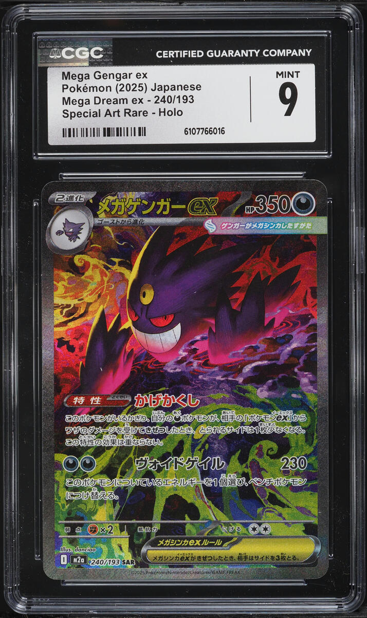 2025 Pokemon Japanese Mega Dream Ex SAR Mega Gengar EX #240 CGC 9 MINT