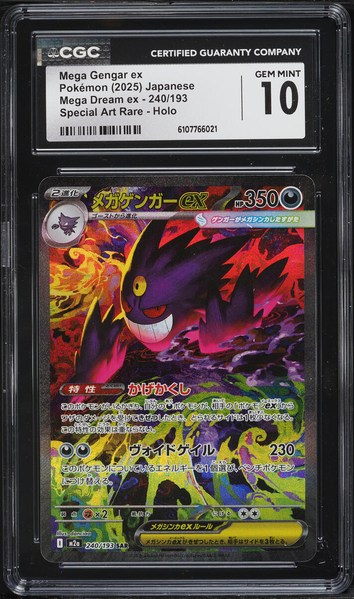 2025 Pokemon Japanese Mega Dream Ex SAR Mega Gengar EX #240 CGC 10 GEM MINT