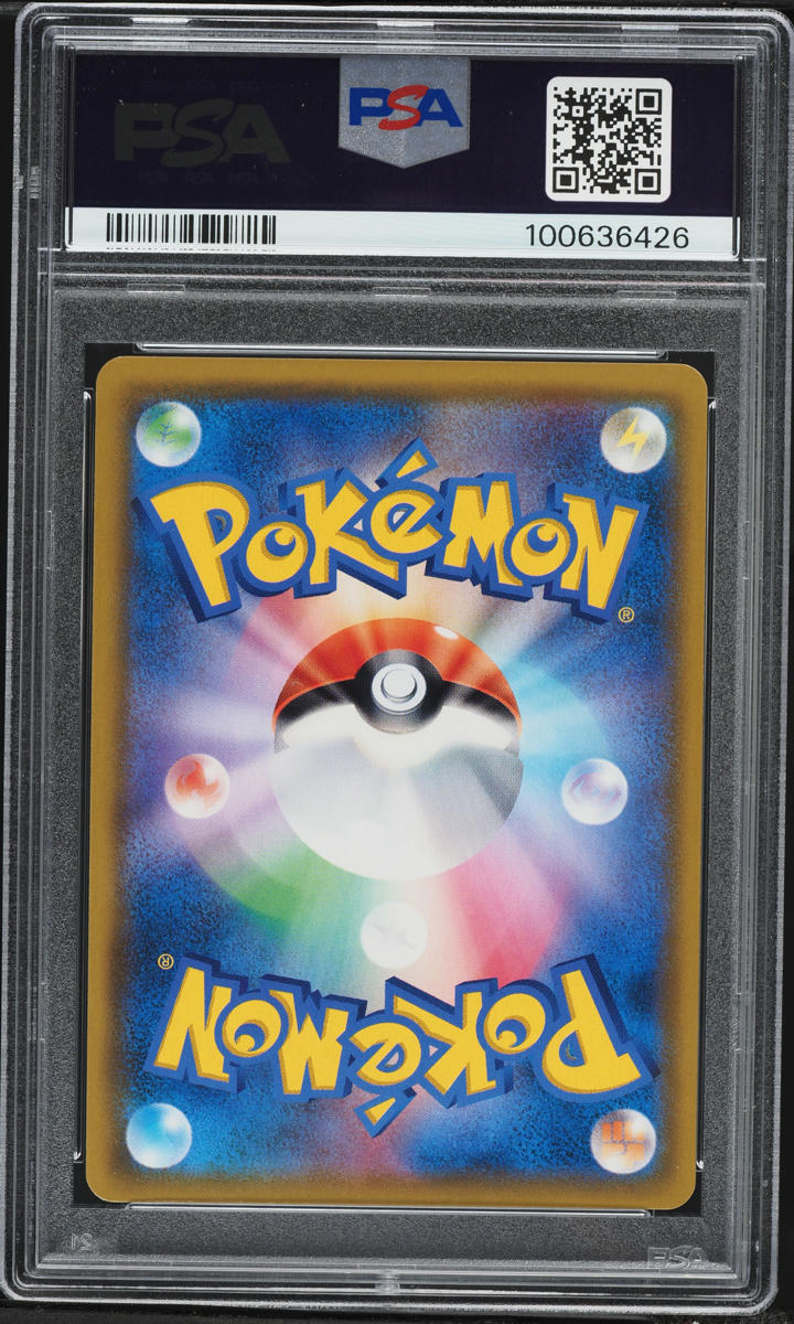 2019 Pokemon Japanese Sun & Moon Miracle Twins Gold Rare Giant Bomb #114 PSA 10 GEM MINT