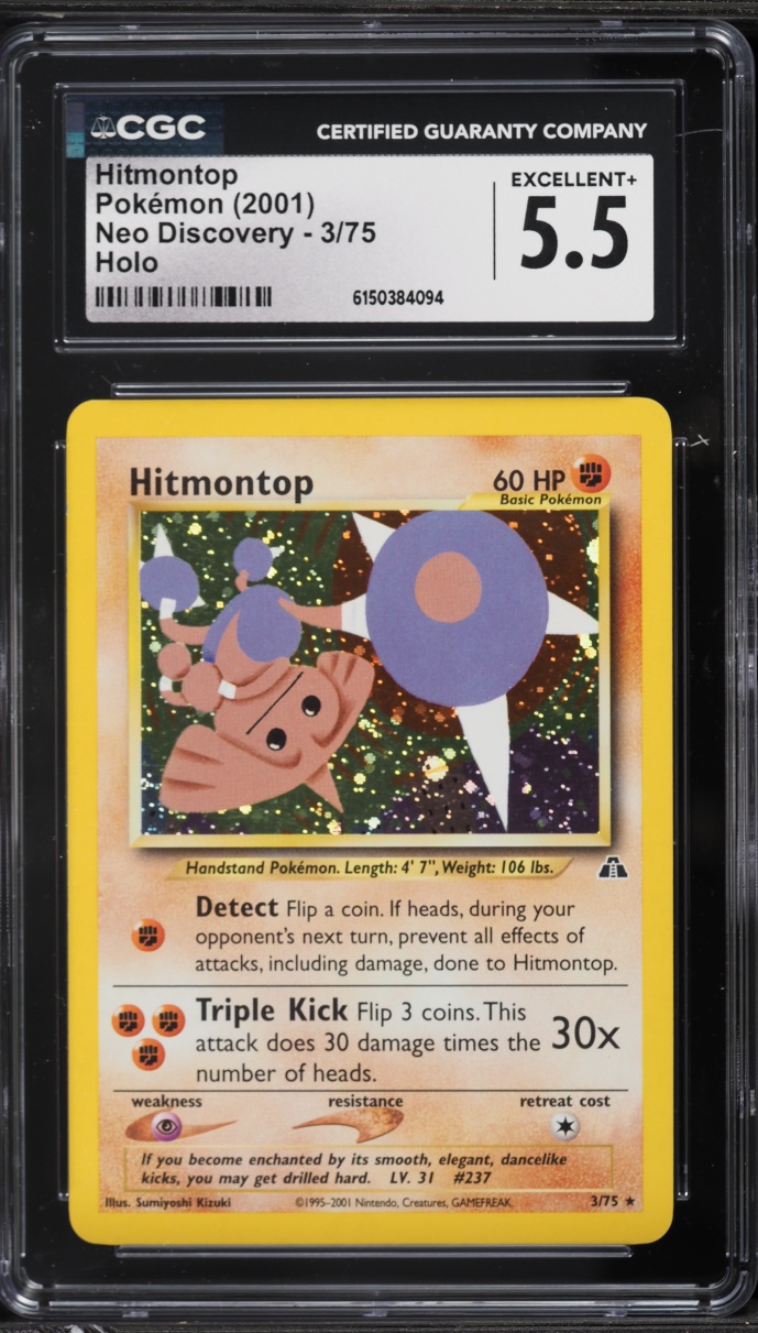 2001 Pokemon Neo Discovery Holo Hitmontop #3 CGC 5.5 EX+