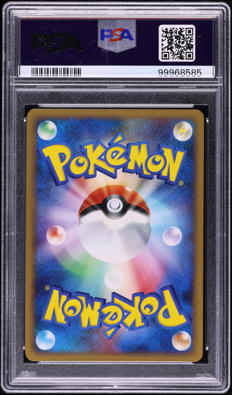 2009 Pokemon Japanese Design Contest Promo Corocoro Winner Arceus PSA 10 GEM