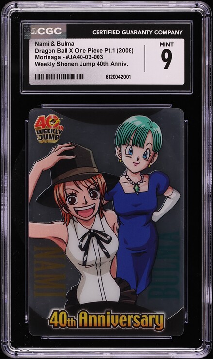 2008 Morinaga Dragon Ball X One Piece Pt. 1 Weekly Jump 40th