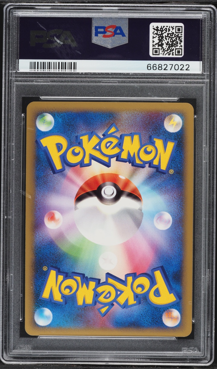 2009 Pokemon Japanese Beat Of The Frontier 1st Edition Holo Staraptor FB #80 PSA 10 GEM MINT