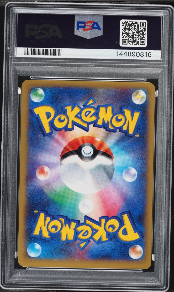 2014 Pokemon Japanese XY Promo Corocoro Magazine Charizard EX #30 PSA 10 GEM MINT