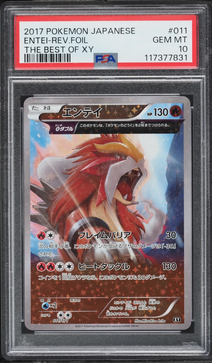2017 Pokemon Japanese The Best Of XY Reverse Holo Entei #11 PSA 10 GEM MINT