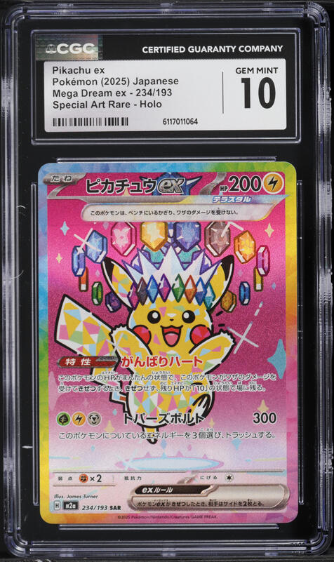 2014 Pokemon Japanese XY Promo Mega Tokyo's Pikachu #98 PSA 10 GEM