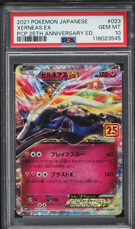 2021 Pokemon Japanese 25th Anniversary Promo Xerneas EX #23