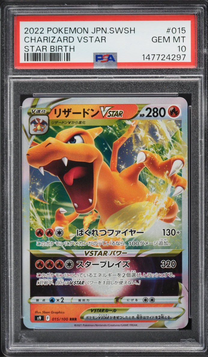 2022 Pokemon Japanese Sword & Shield Star Birth Holo Charizard Vstar #15 PSA 10 Gem Mint