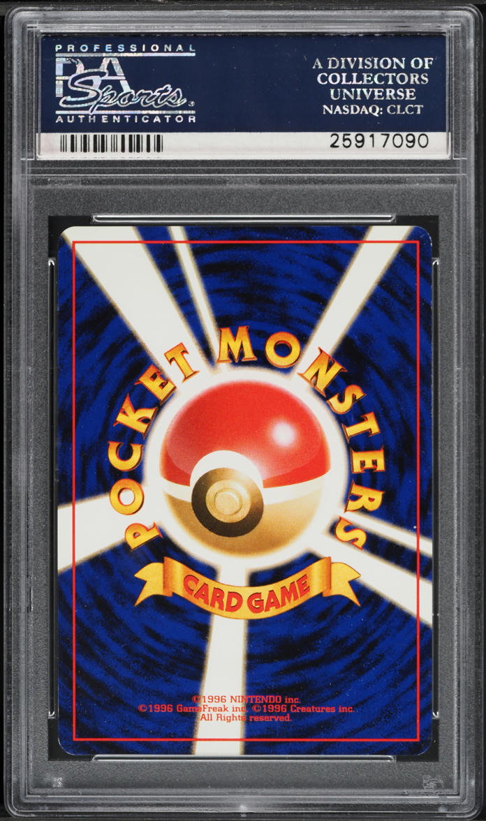 1999 Pokemon Japanese Vending Masaki Promo Holo Alakazam #65 PSA 8 NM-MT