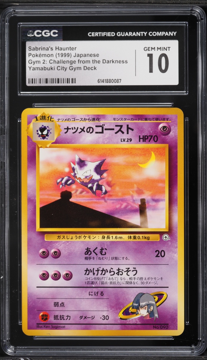 1999 Pokemon Japanese Gym 2 Yamabuki City Sabrina's Haunter #93 CGC 10 GEM MINT