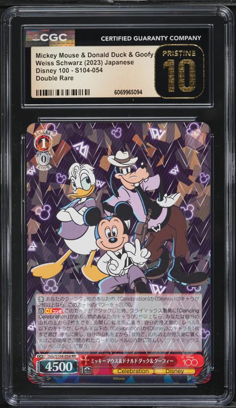 2023 Weiss Schwarz Japanese Disney100 Leisure Shop Goofy #S104-060
